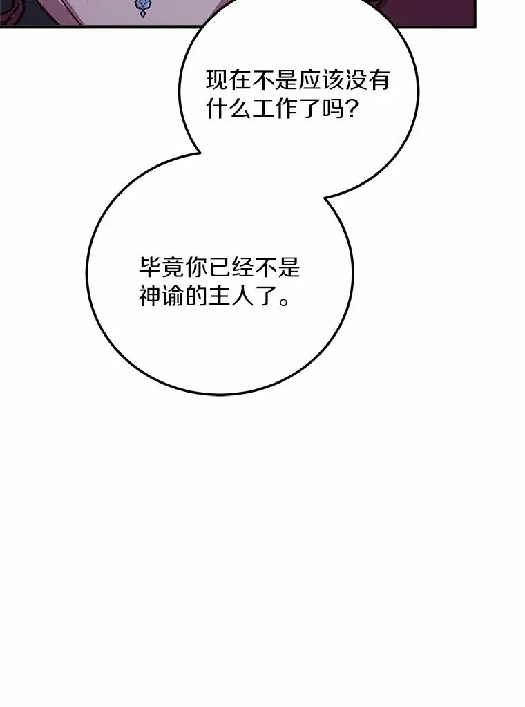 4.意外受伤 第32页