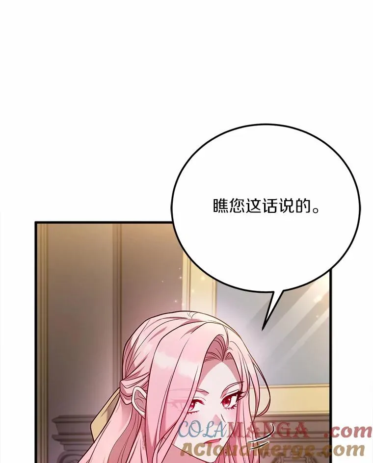 4.意外受伤 第33页