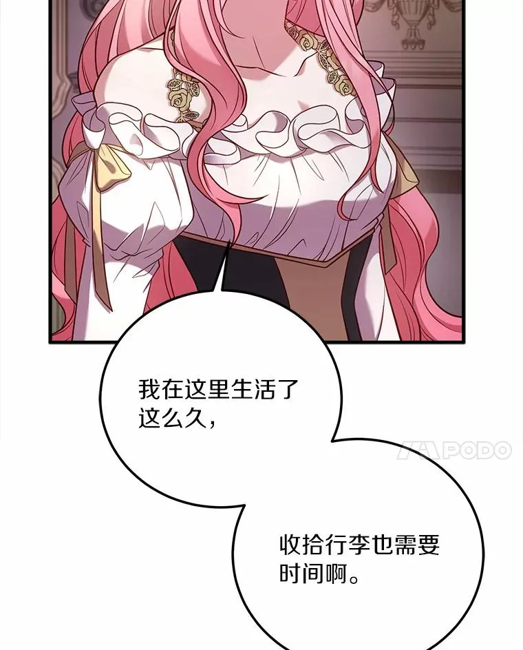 4.意外受伤 第34页