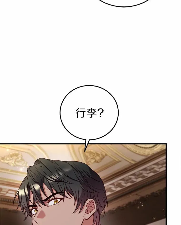 4.意外受伤 第35页