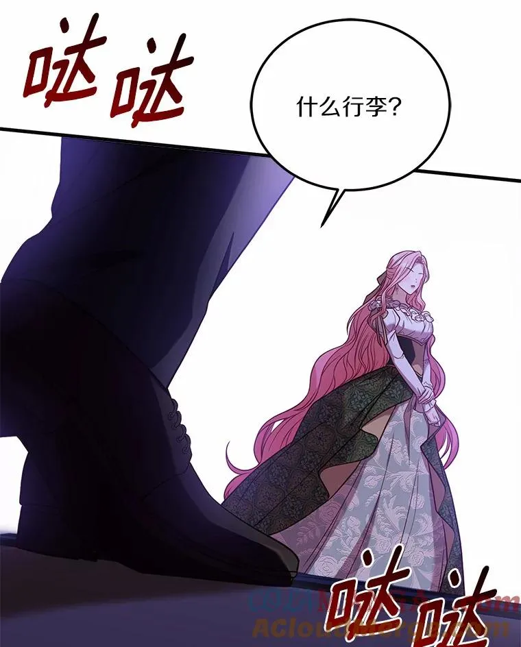 4.意外受伤 第37页