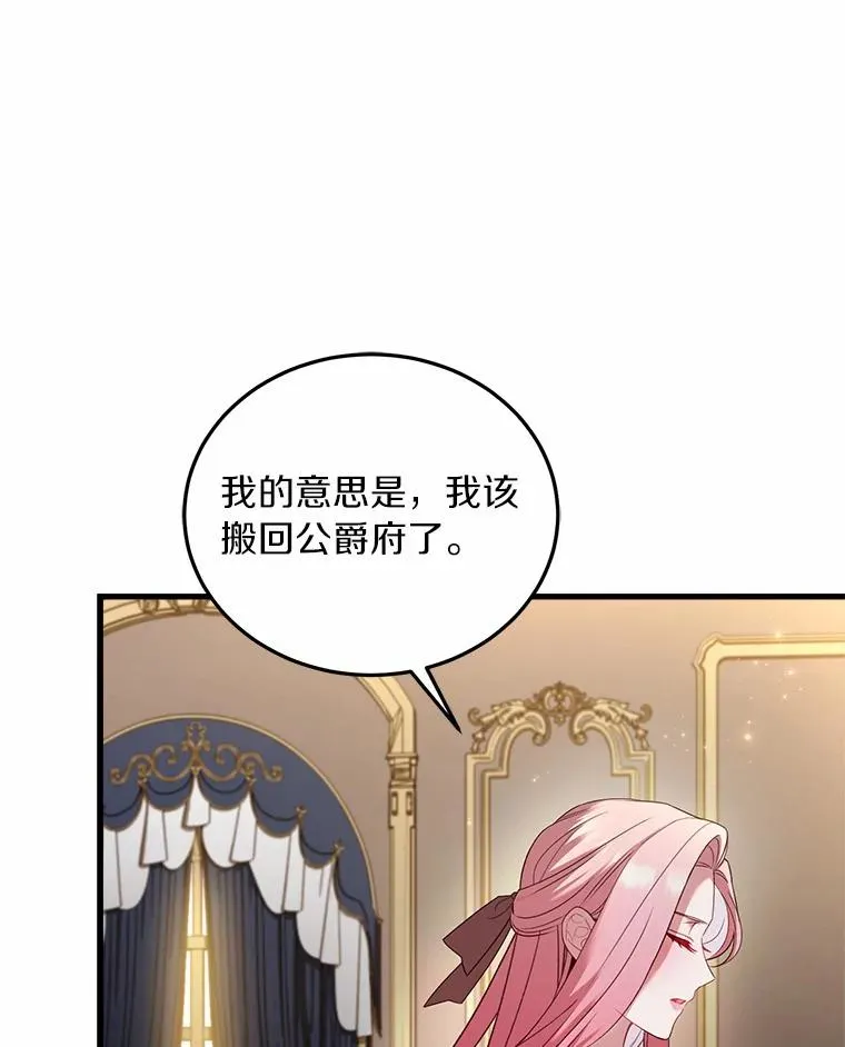 4.意外受伤 第40页