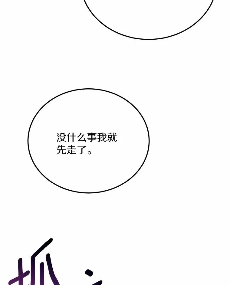 4.意外受伤 第42页