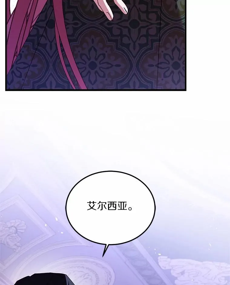 4.意外受伤 第44页