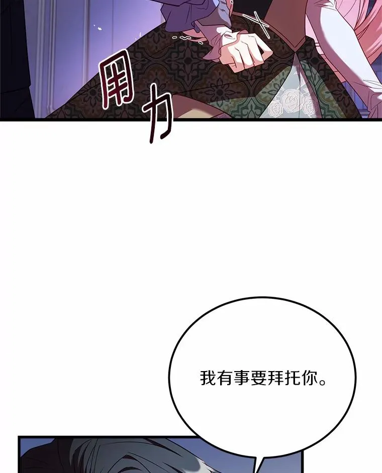 4.意外受伤 第46页