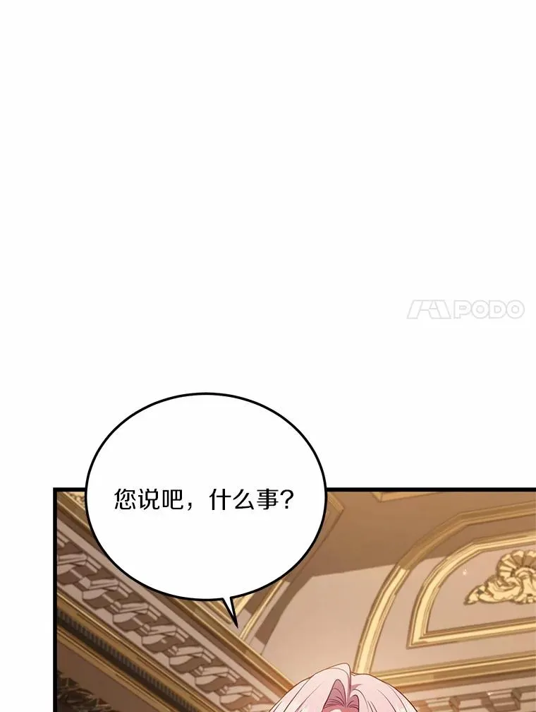 4.意外受伤 第48页