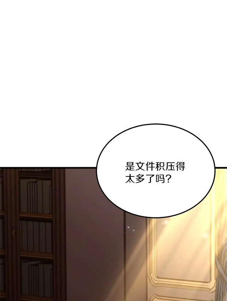 4.意外受伤 第50页