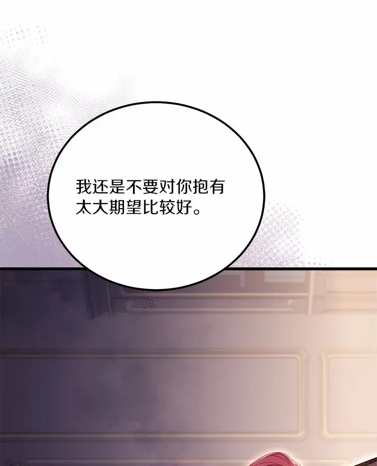 4.意外受伤 第56页