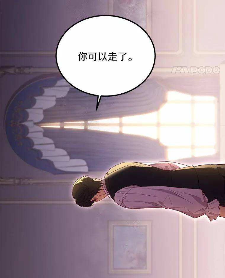 4.意外受伤 第58页