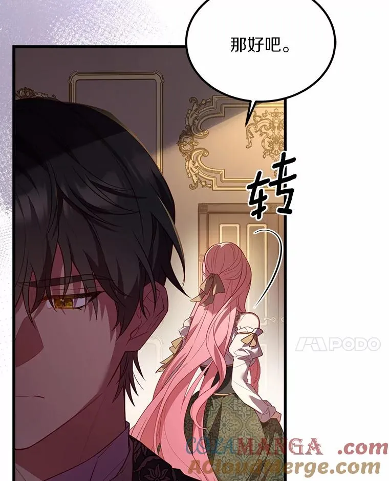 4.意外受伤 第61页