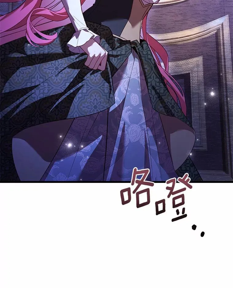 4.意外受伤 第64页