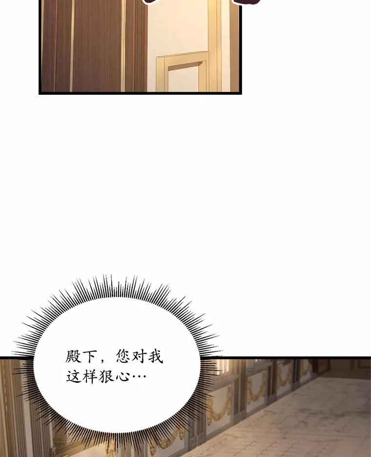 4.意外受伤 第66页