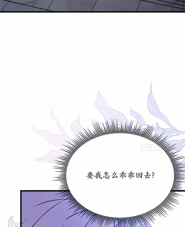 4.意外受伤 第68页