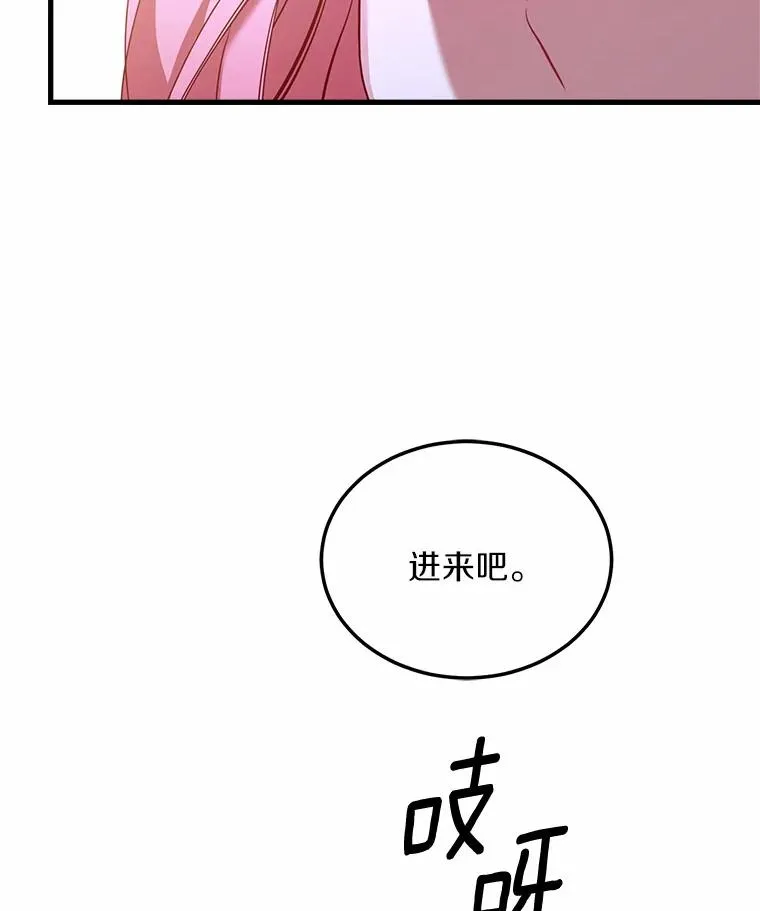 4.意外受伤 第76页