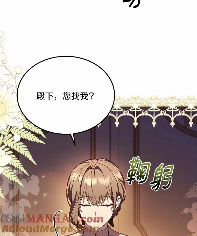 4.意外受伤 第77页