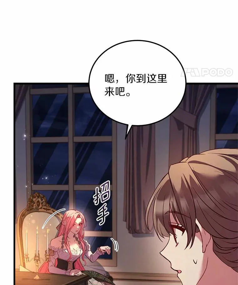 4.意外受伤 第79页