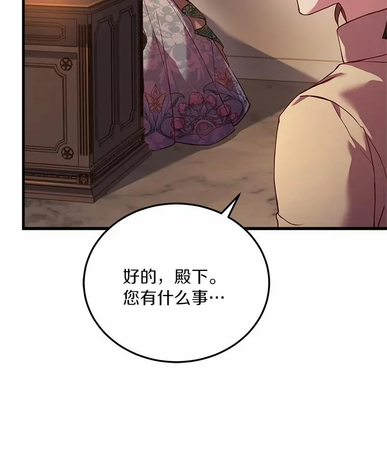 4.意外受伤 第80页