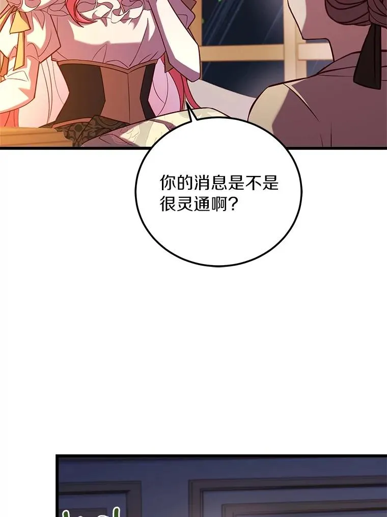 4.意外受伤 第100页