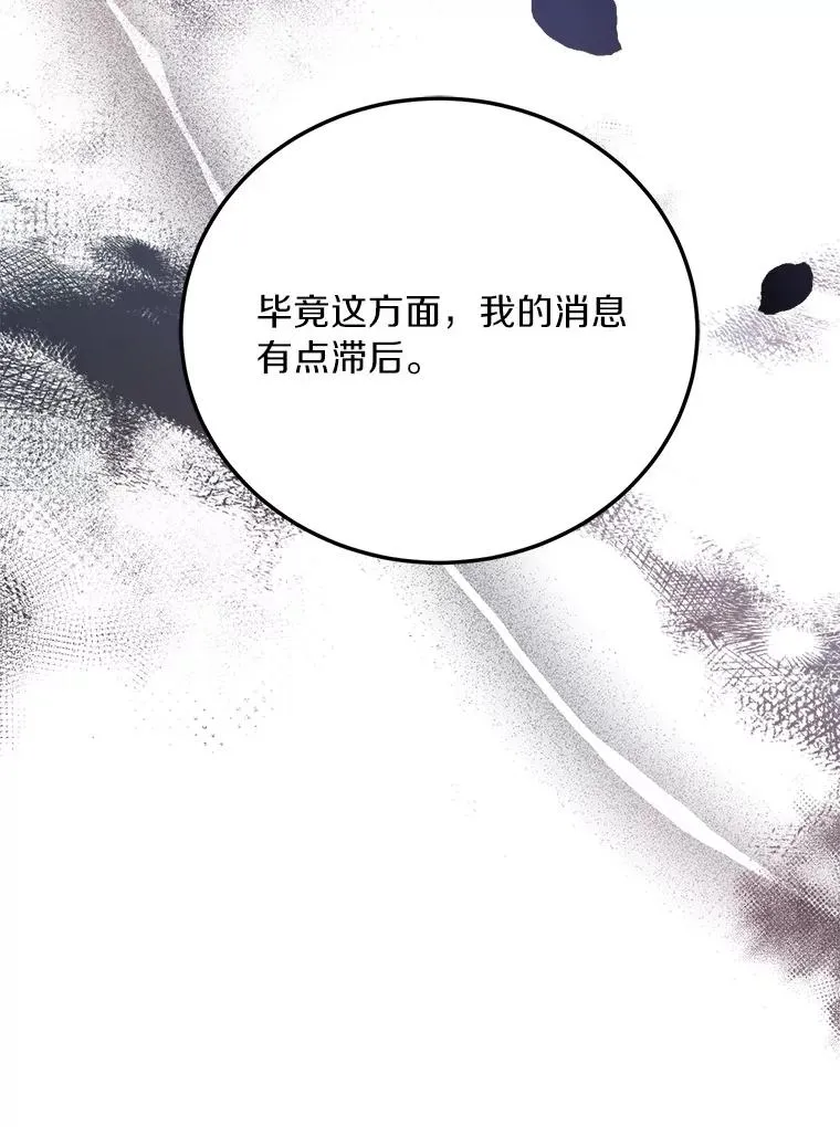 4.意外受伤 第104页