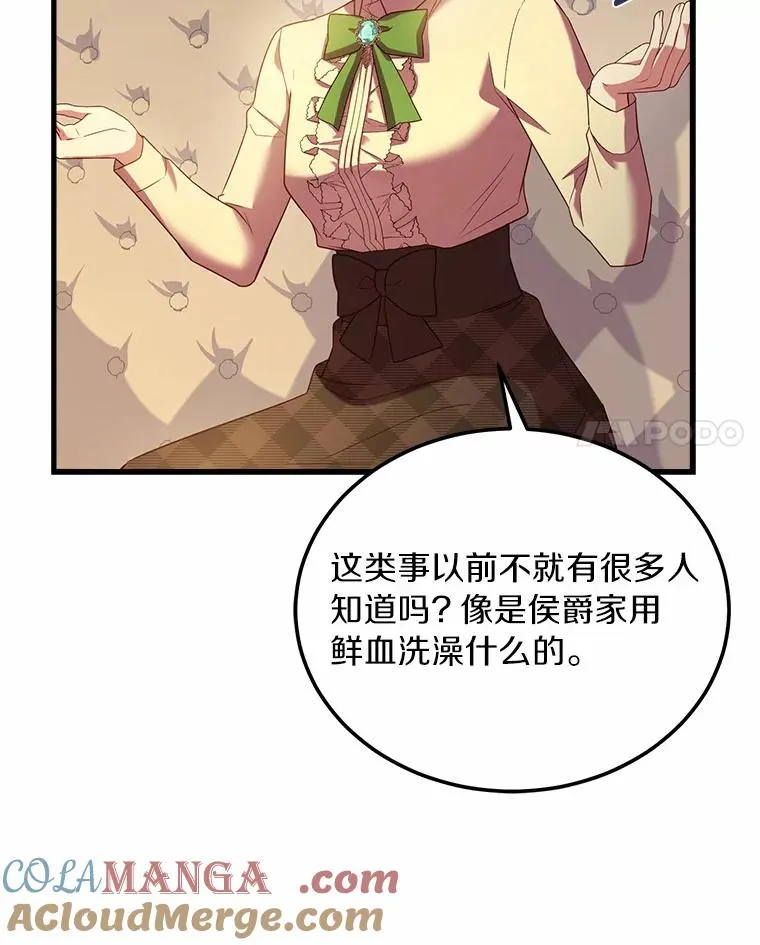 4.意外受伤 第109页