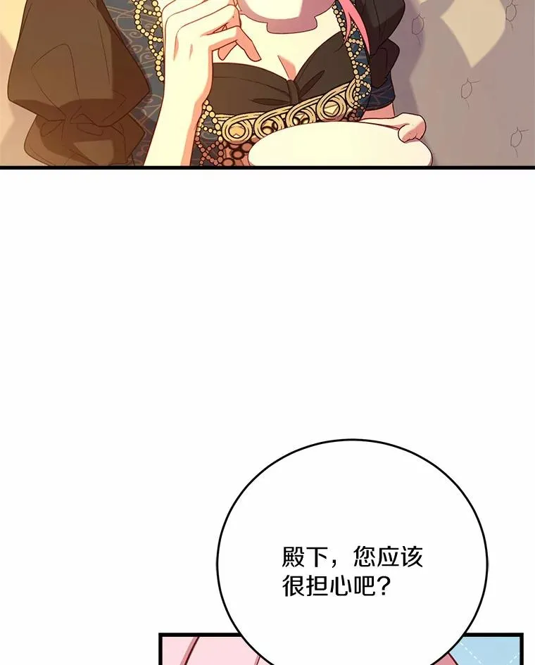 4.意外受伤 第111页