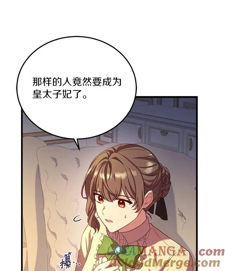 4.意外受伤 第113页