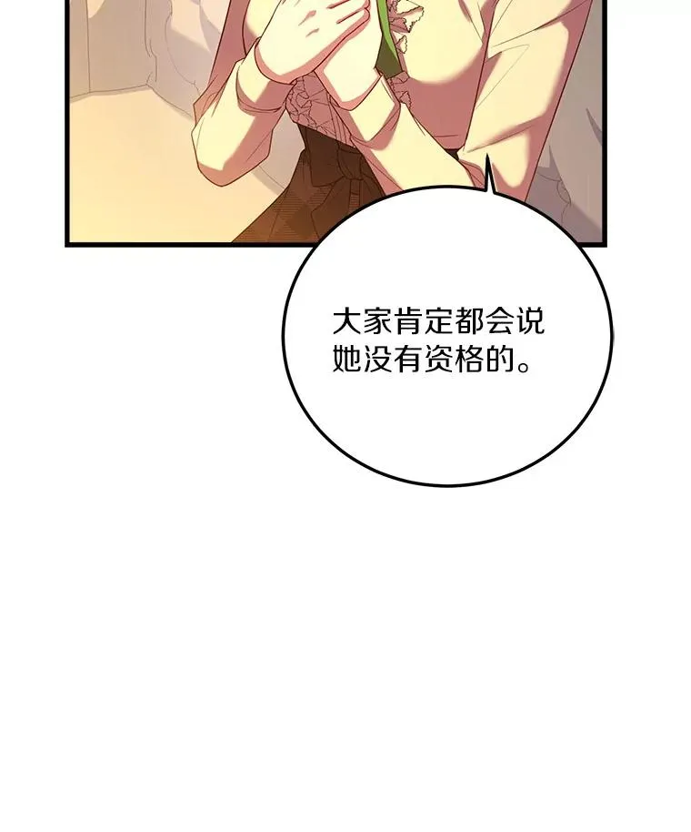 4.意外受伤 第114页