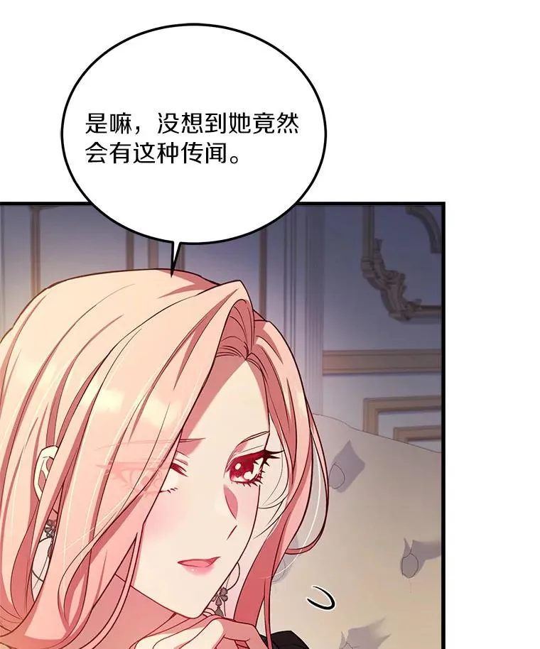 4.意外受伤 第115页