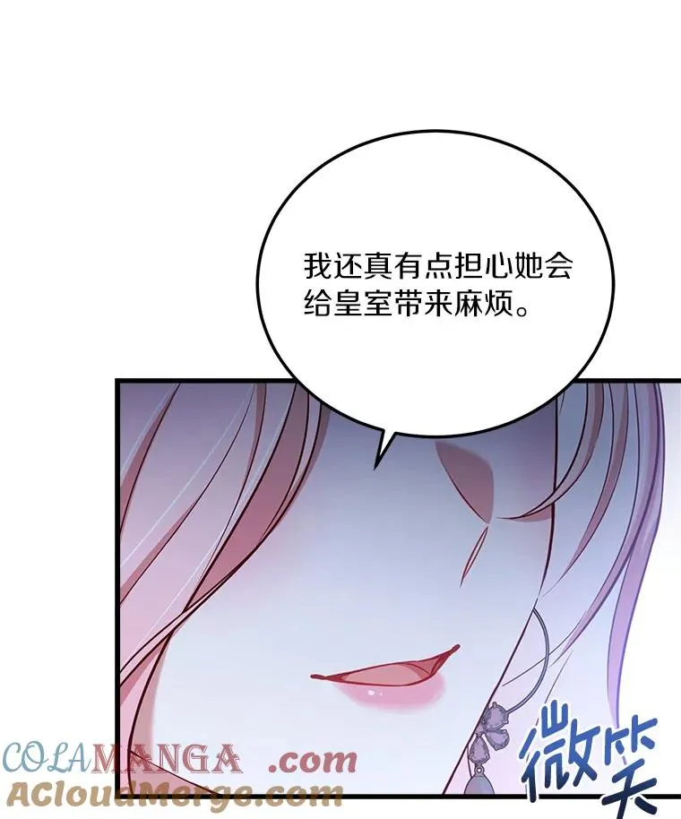 4.意外受伤 第117页