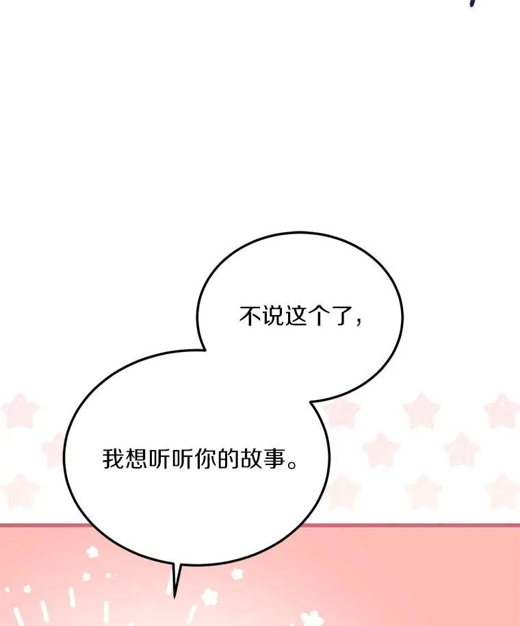 4.意外受伤 第118页