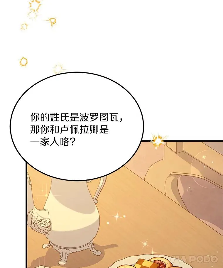 4.意外受伤 第120页