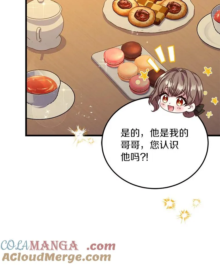 4.意外受伤 第121页