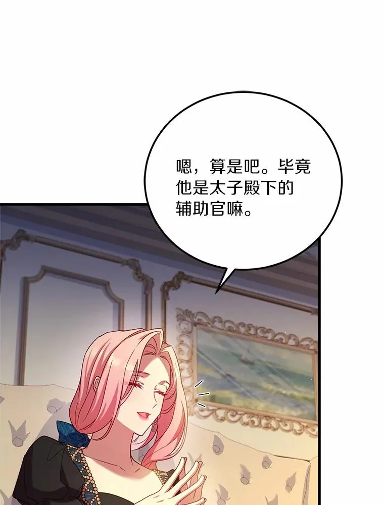 4.意外受伤 第122页
