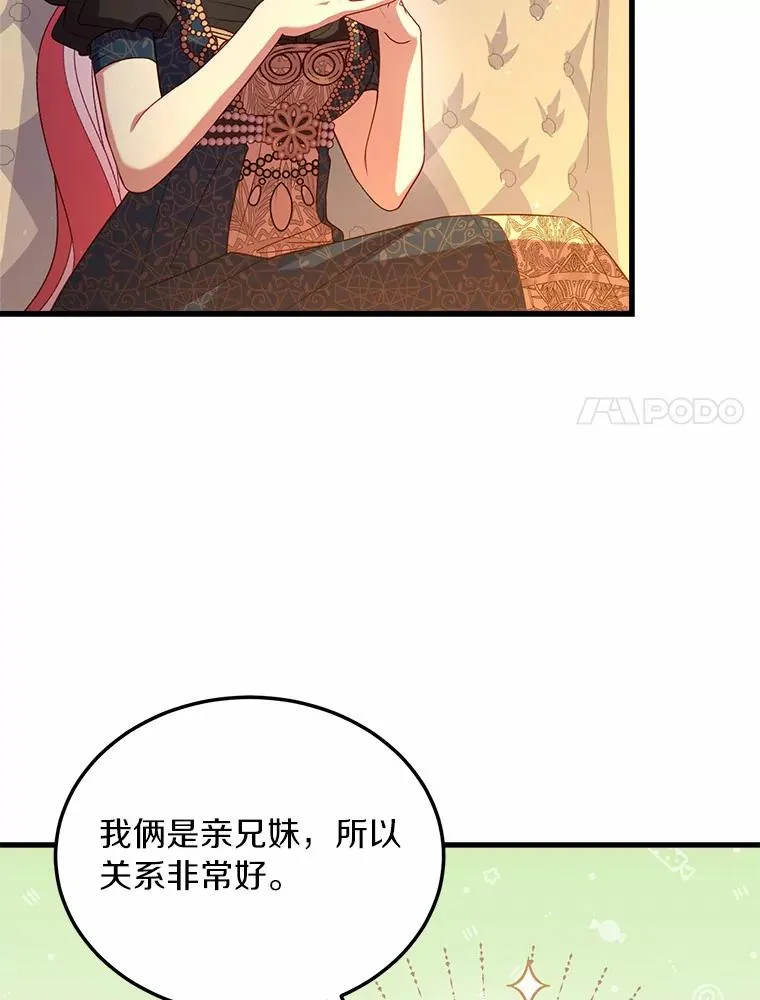 4.意外受伤 第123页