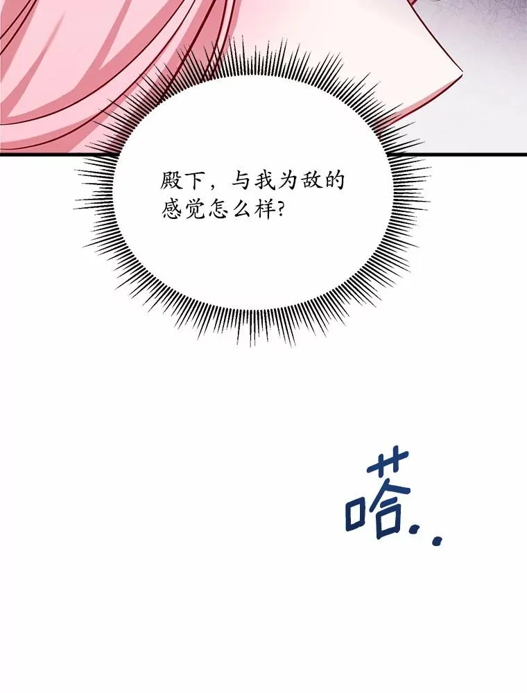 4.意外受伤 第127页