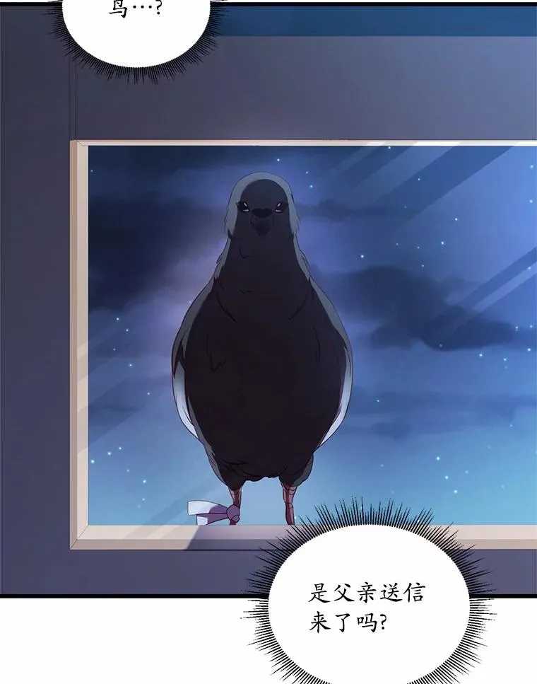 4.意外受伤 第132页