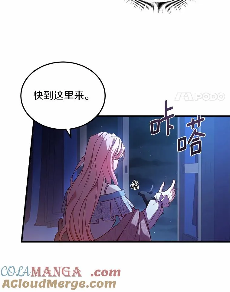 4.意外受伤 第133页
