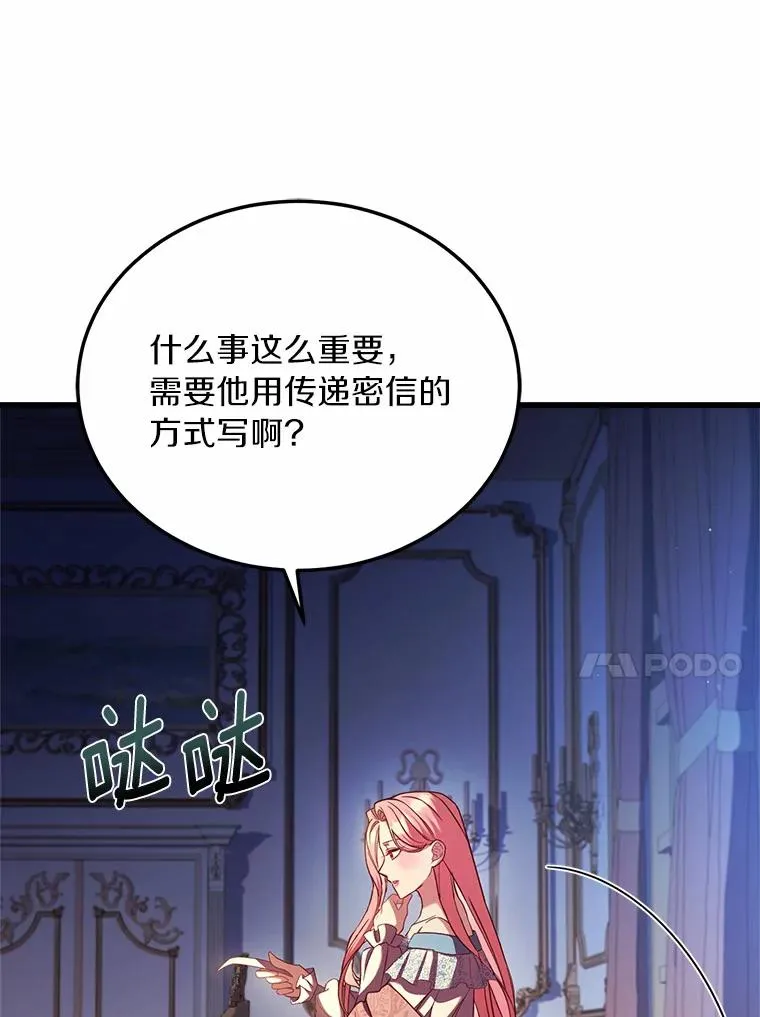4.意外受伤 第136页