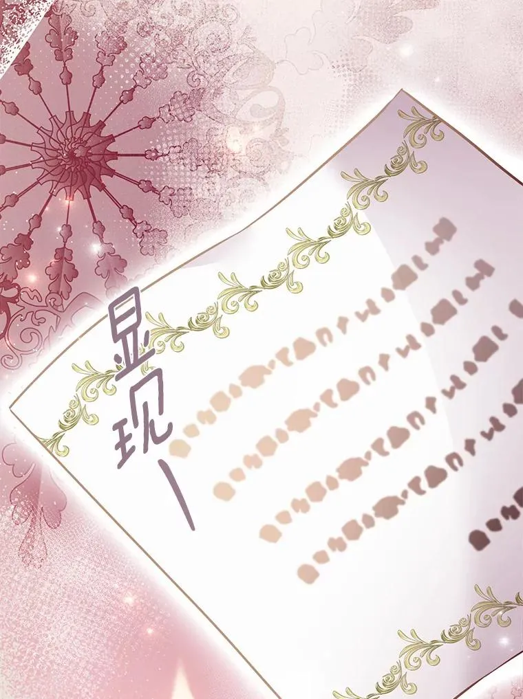 4.意外受伤 第140页