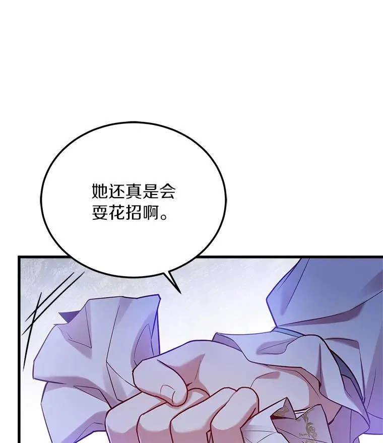 4.意外受伤 第144页