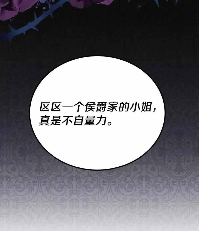 4.意外受伤 第148页