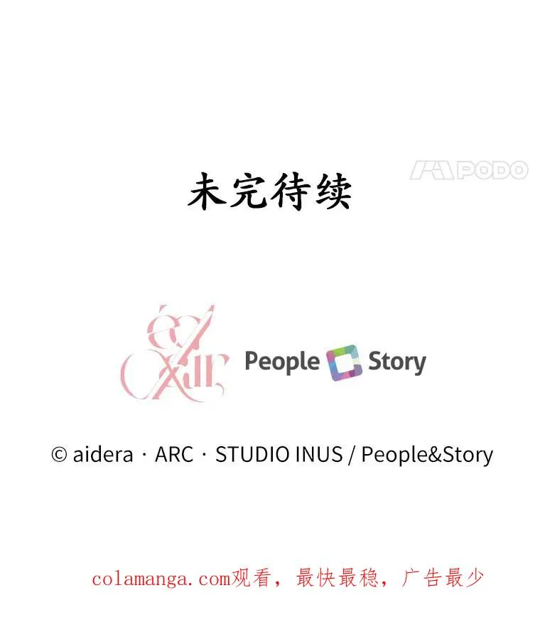 4.意外受伤 第150页