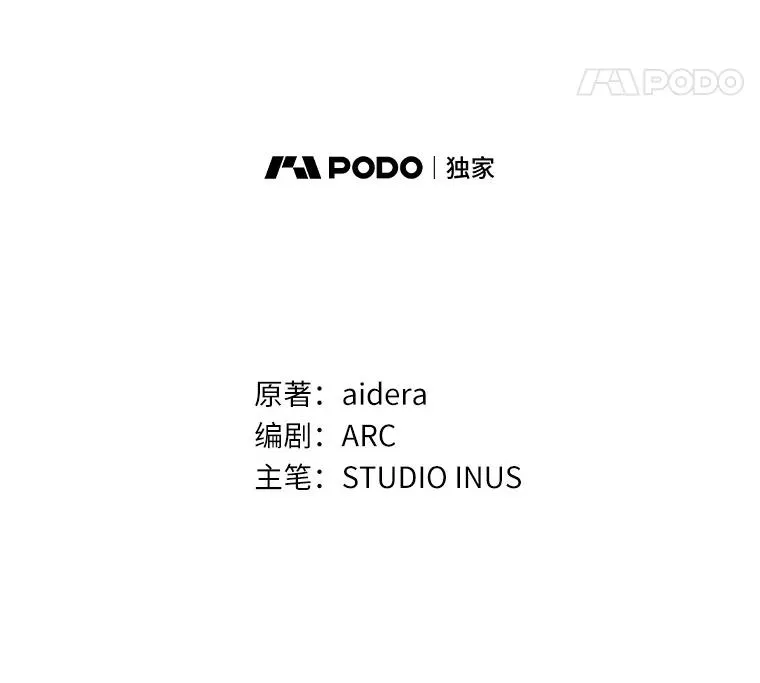 5.散播传言 第8页