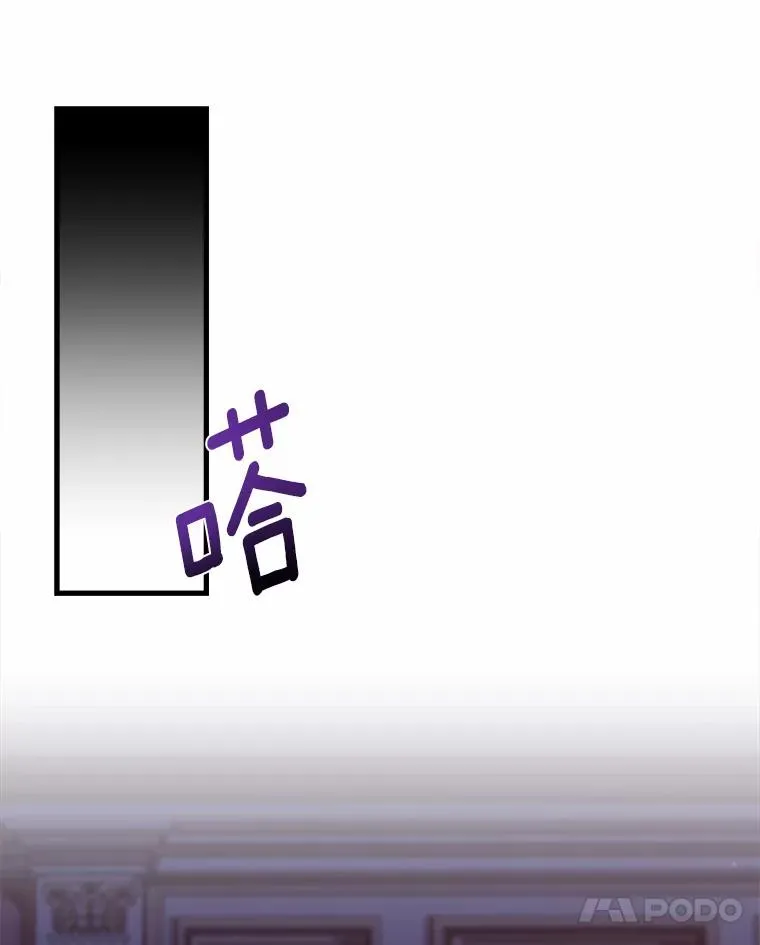 5.散播传言 第18页