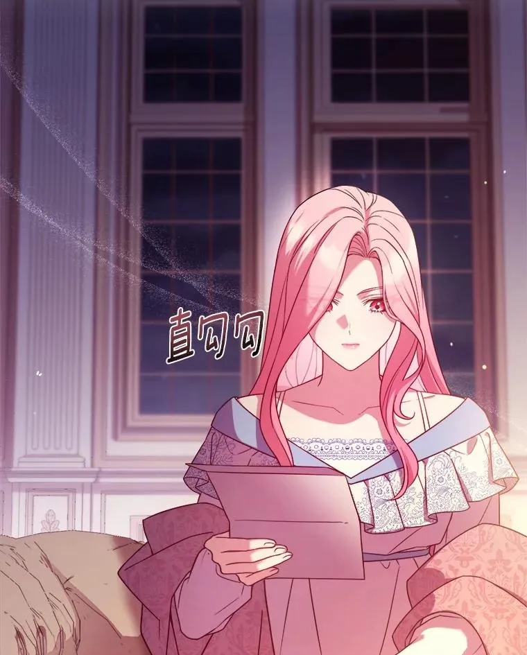 5.散播传言 第19页