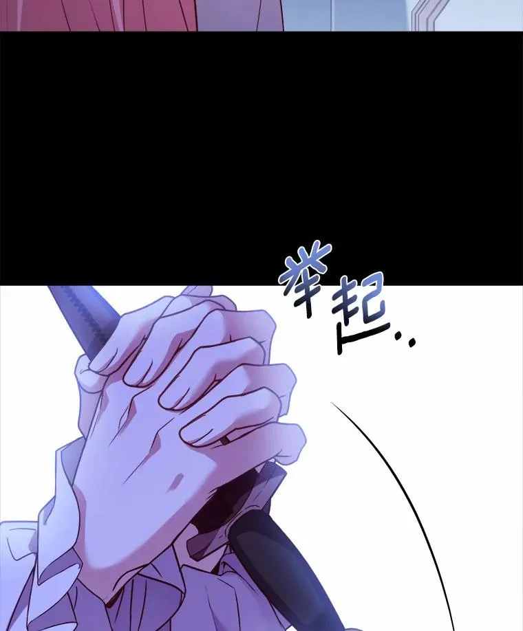 5.散播传言 第42页