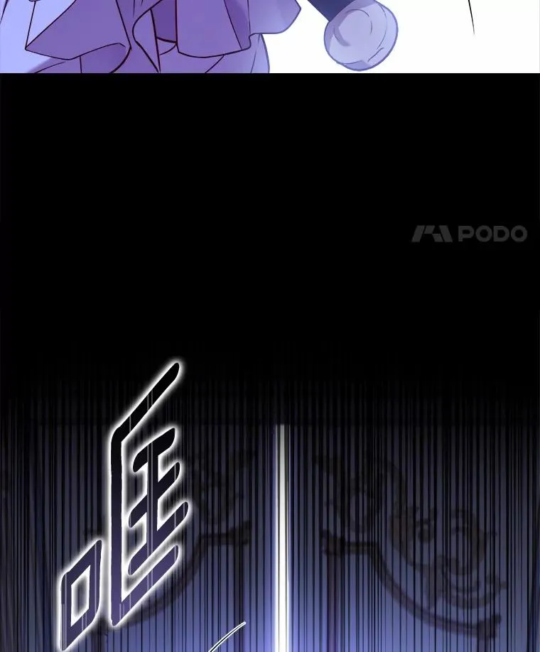 5.散播传言 第43页