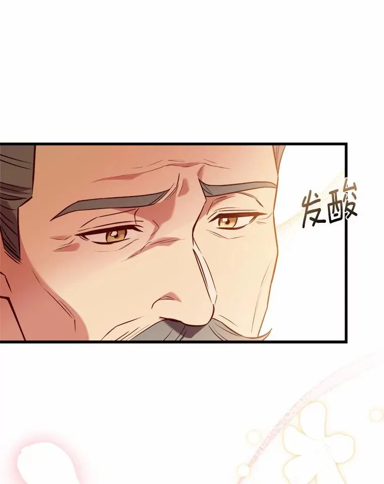 5.散播传言 第75页