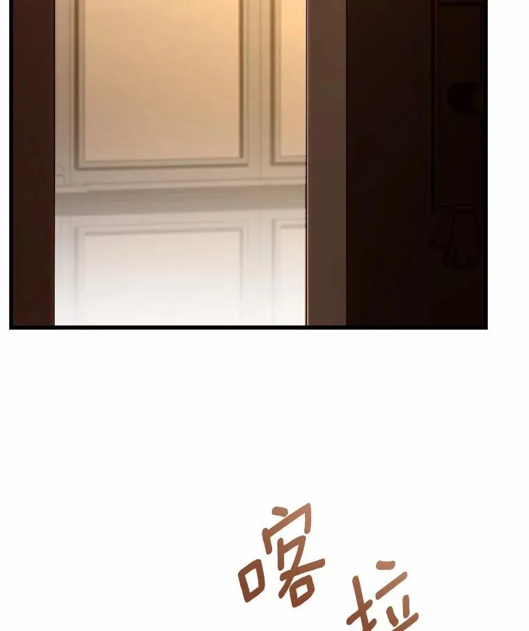 5.散播传言 第84页