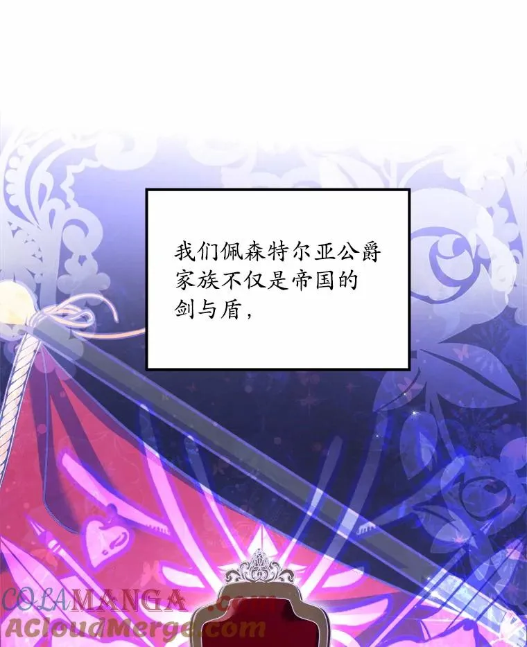 5.散播传言 第89页